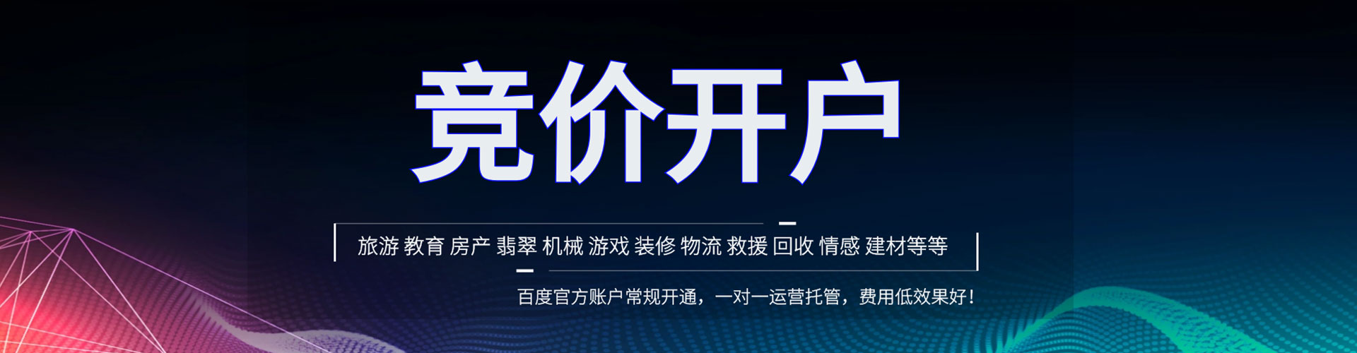 玄武渠道开户返点