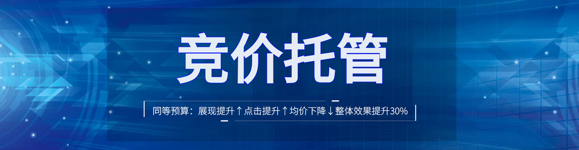 玄武百度包年竞价