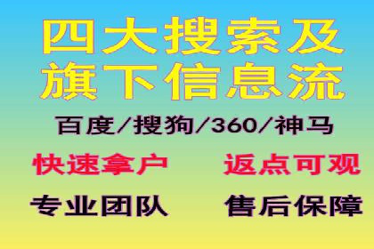 实操经验：百度推广策略助力企业腾飞