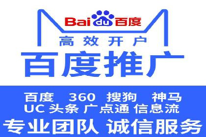 SEM营销推广的成功案例：如何实现品牌曝光