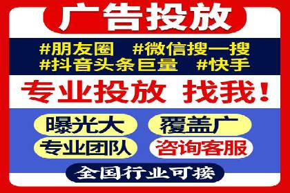 探索sem竞价开户的多种应用场景与案例分析